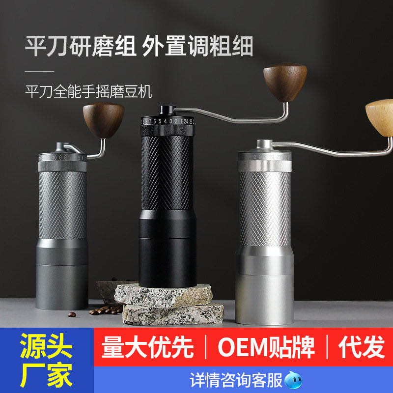 平刀手摇磨豆机手动手磨一体机鬼齿磨盘手冲咖啡研磨机外调手摇式图片