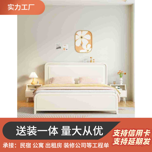 奶油风白色实木床1.5m1.8m现代简约主卧家用中小户型单双人储物床