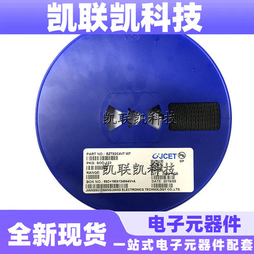爆款长电贴片二极管DTESD5V0LED02 丝印B WBFBP-02C ESD保护器件