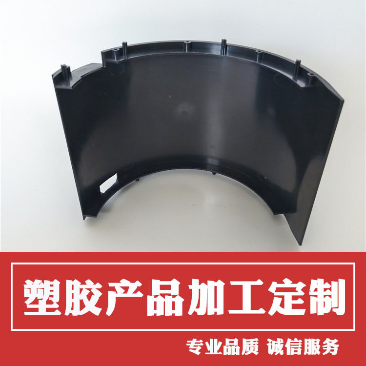 打印机托盘模具开发 ABS塑料盖板注塑加工 精密外壳来图定制开模图片