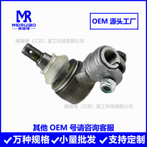 AL32866 AL66090悬架球铰链总成球头电动大巴车转向横连杆球头