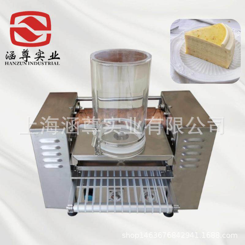 商用榴莲千层机春饼机蛋皮机薄饼机烤鸭班戟皮 全自动千层蛋糕机