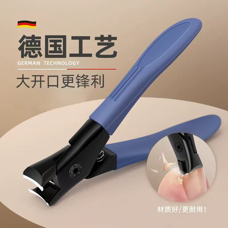 体验感超棒的大开口指甲剪德国