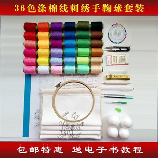 苏绣diy初学刺绣手工自绣材料包工具套装简单传统手工入门含教程