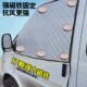 V100汽车车衣半罩前挡风车窗隔热板防晒私密 V90 强磁大通V70 V80