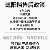江淮瑞风M4专用遮阳帘车遮阳挡防晒隔热汽车遮阳板车窗窗帘太阳档