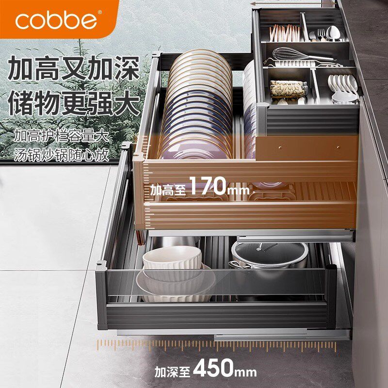 卡贝枪灰拉篮厨房橱柜铝合金三层抽中抽屉式调味料碗碟架收纳碗篮