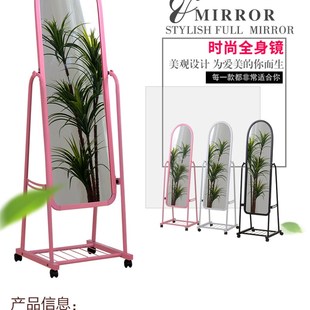 穿衣镜全身镜落地镜壁挂镜卧室镜试衣镜学生镜宿舍试衣镜子家用镜