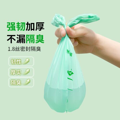 可全降解猫屎垃圾袋一次性猫砂拾便袋宠物狗狗粪便铲桌面小袋隔臭