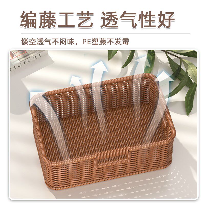 仿藤编收纳筐茶几收纳筐客厅电视柜抽屉整理篮桌面零食收纳储物筐