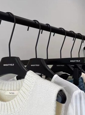 服装店实木烤漆衣架女装儿童防滑无痕哑光黑木质衣撑裤架定制LOGO