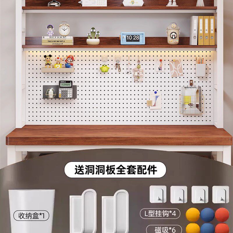 实木电脑桌洞洞板书桌书架一体办公桌置物架书桌学生专用卧室桌子