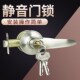 卫生间执手锁三杆锁 铝合金门锁塑钢门锁彩钢门锁 三杆式 泡沫门锁