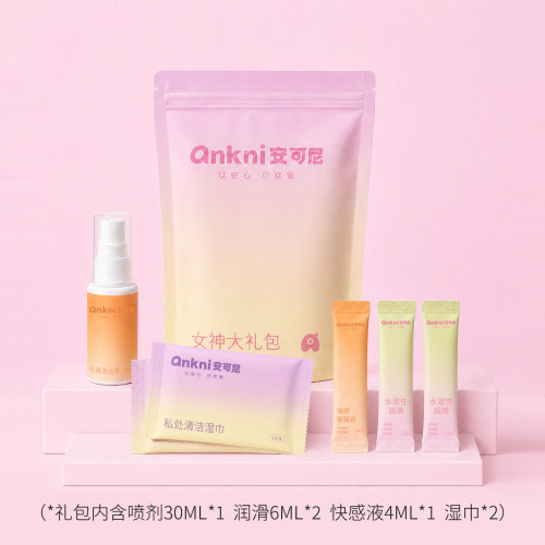 情趣大礼包 体验装