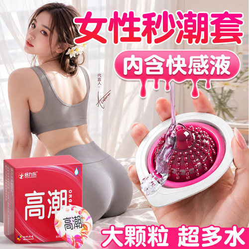 冷牙专用淡套女人激避孕套性一官方情牙就比