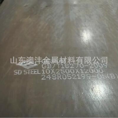 澳沣SA516Gr70N钢板 美标容器板尺寸45*2200*5900 激光下料