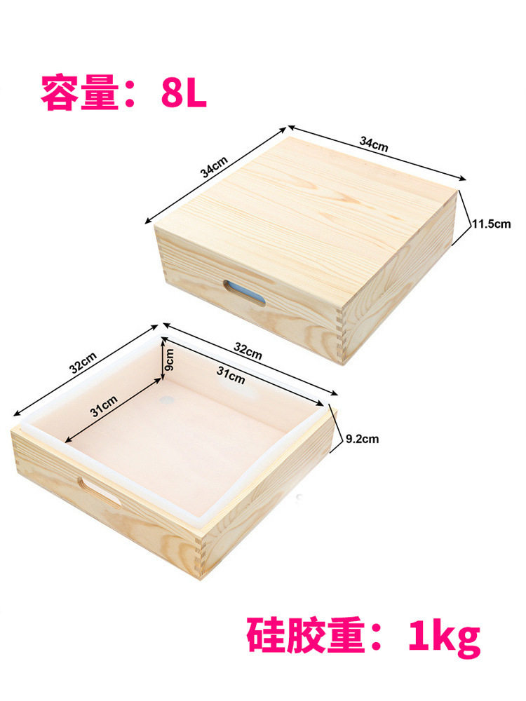 木盒硅胶吐司模具正方形硅胶DIY模具 8000ML冷制皂吐司蛋糕模具