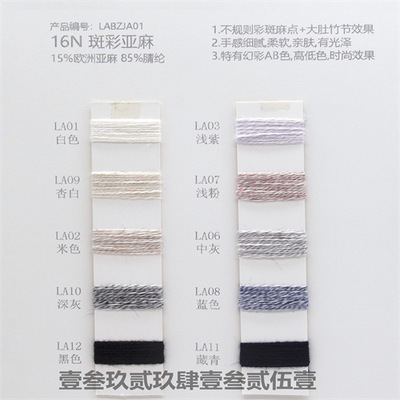 内森奎音现货再生棉32S/250％再生棉50％普通棉