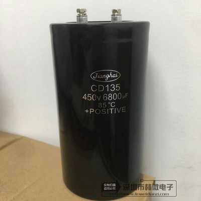 全新江海电容400V2200UF 3300uf 450V 4700UF 5600 6800UF CD135
