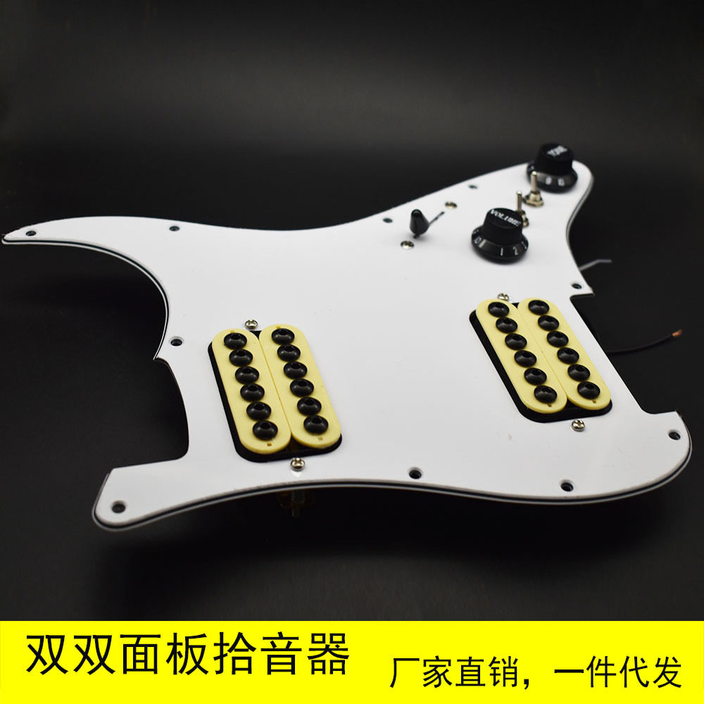 ST双双带2切单分解开关面板拾音器  吉他配件 工厂直销批发销售