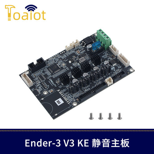 3D打印机配件创想三维Ender-3 V3 KE原装静音主板