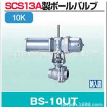 开滋KITZ 气动球阀BS--10UT-10A/15A/20A/25A/32A