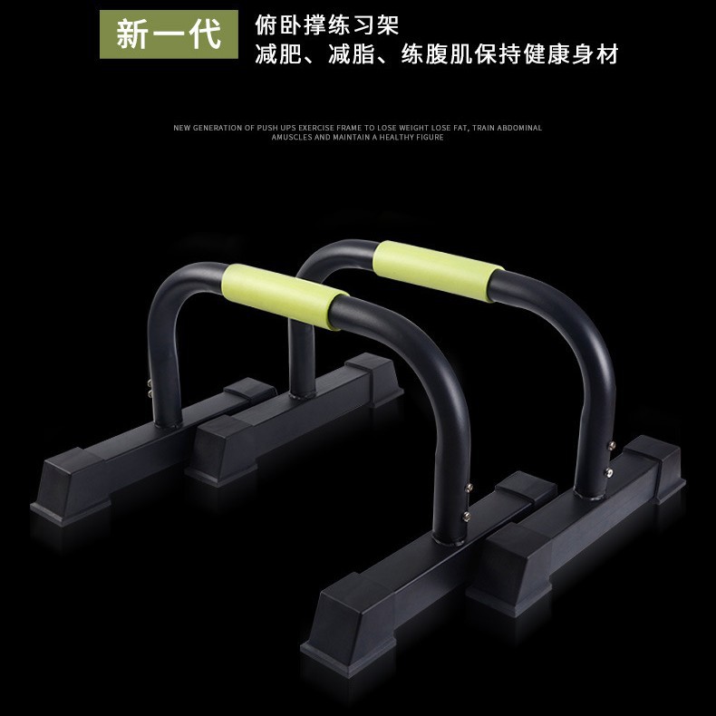 俄挺支架臂肌体育用品东用途倒立俄挺支架俄挺双杠俯卧撑批发