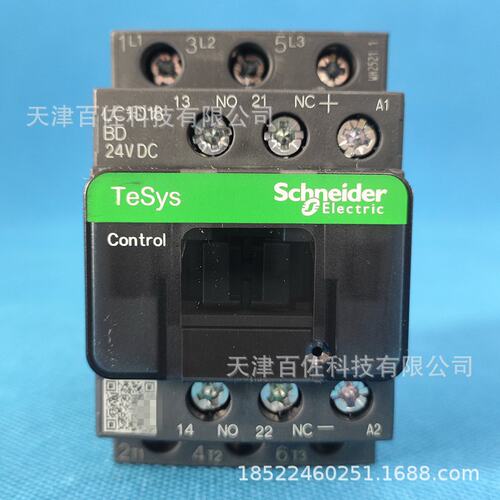 LC1D接触器LC1D18BDC接触器LC1D18BDC 18A 24VDC三级直流接触器