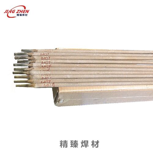 H4Cr35Ni45NbTi专用焊条 高温耐磨抗腐蚀