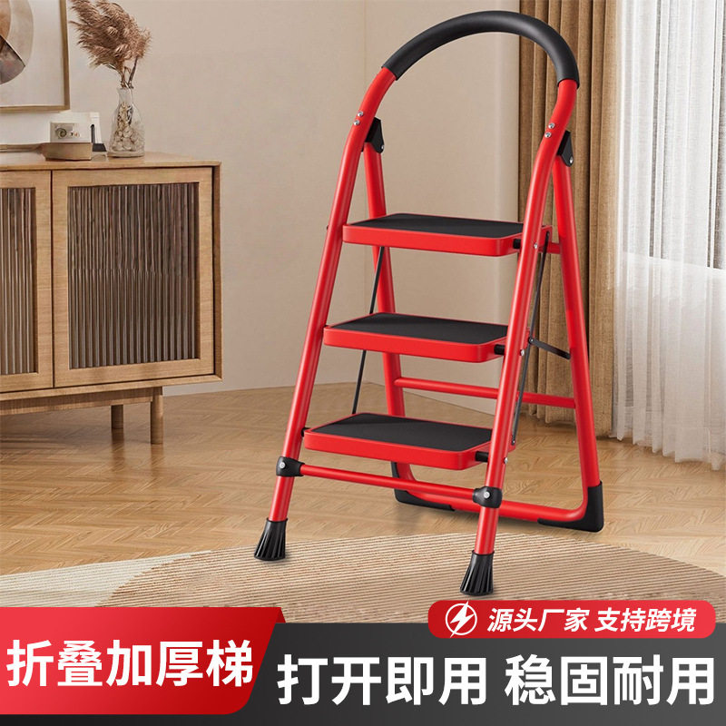 厂家供应便携爬梯家用步梯人字梯登高梯子室内折叠多功能小型楼梯