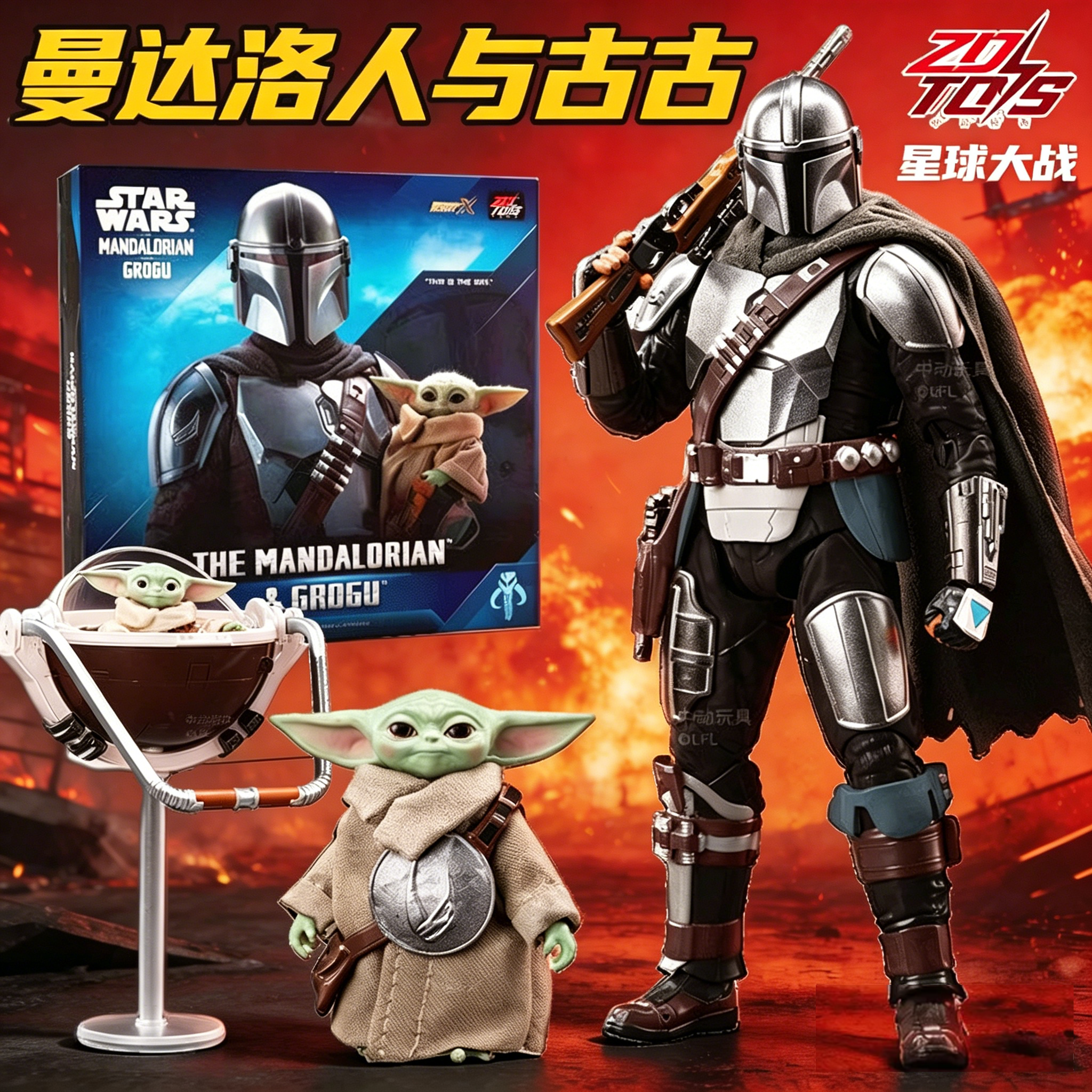 2026新款星球大战手办周边玩具