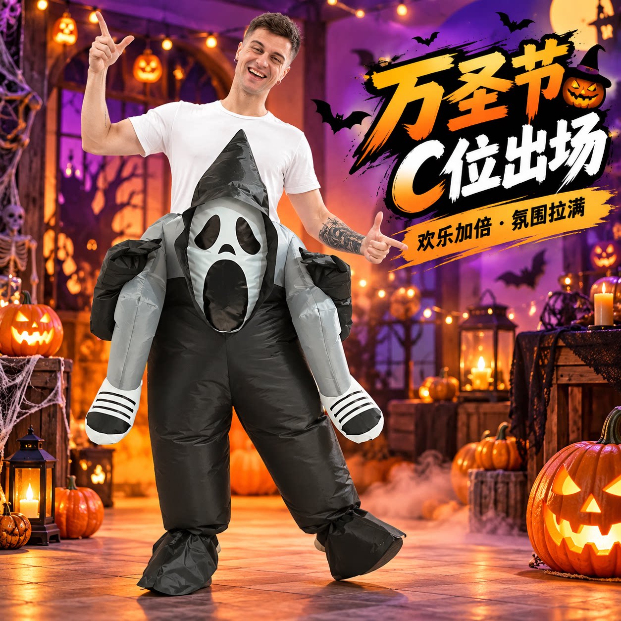 万圣节充气服儿童服饰搞怪衣服
