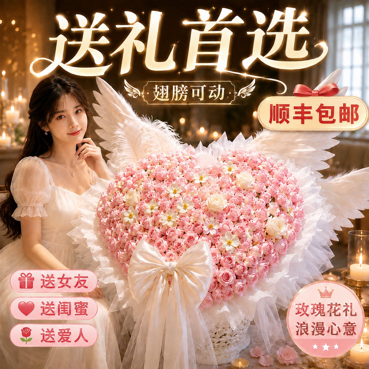 【成品】永生仿真花七夕礼物送人