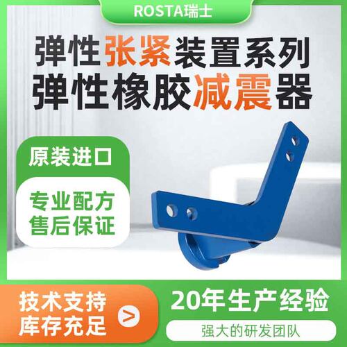 木材加工压紧滚轮链条张紧器