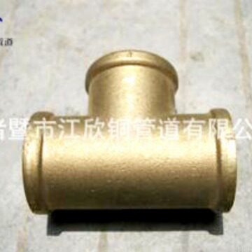无铅LF黄铜CW511L三通管件澳标