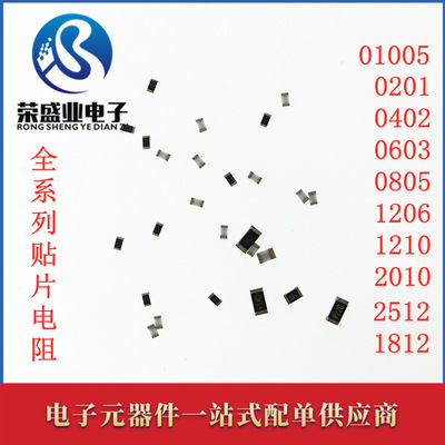 贴片LED发光二极管 0402 1005 红色灯 红色灯珠高亮 普亮现货供应