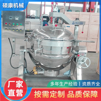 小型立式高压釜加热实验罐