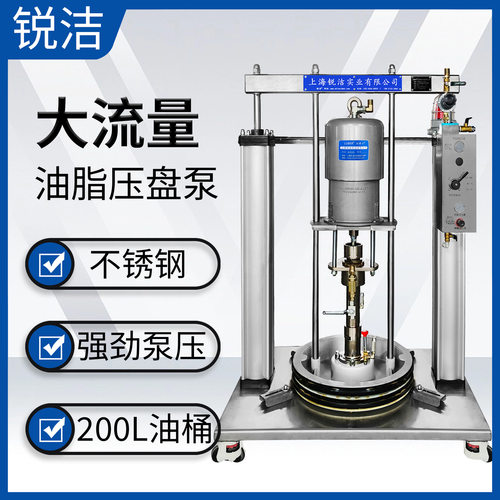 锐洁油墨泵RJ-178C30-200L高压输送 气动不锈钢双立柱压盘泵厂家