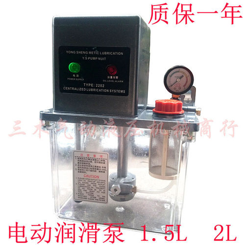 BE2202-200X电动润滑泵BE2202-150X控制润滑泵 注油机 打油机