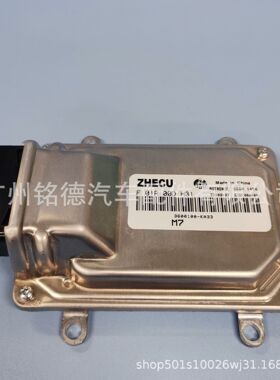 F01R00DH31 3600100KA33适用东风小康汽车发动机电脑板ECU全新