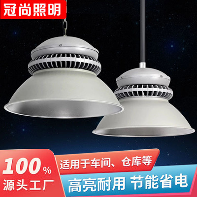 鳍片led工矿灯厂房吊灯工厂车间工业照明仓库天棚灯100瓦200W超亮