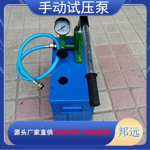 手动打压机试压泵PPR自来水地暖管道加压测漏25-70kg铜杆保压阀厚