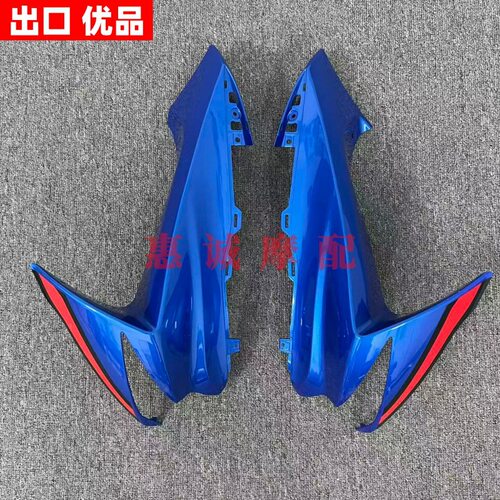 适用铃木GSXR600/750 L1 L2 11-24年K11头管盖整流罩左右头罩侧板