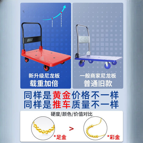 YIGE平板车搬运车轻音款彩色手推车塑料折叠手拉车拖车小推车拉货
