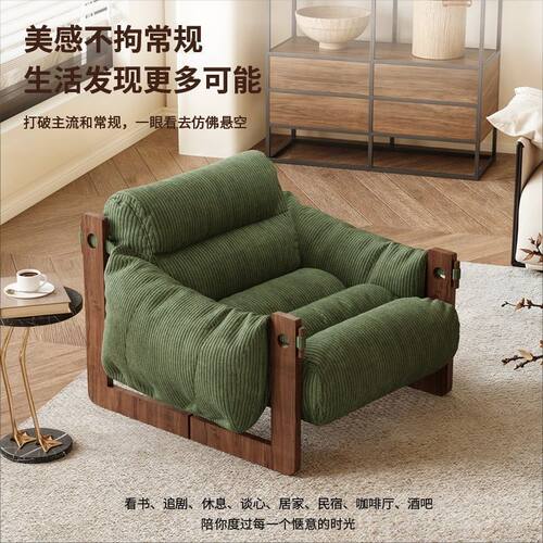 中古风实木可躺可睡泽西岛椅