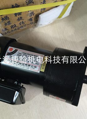 台湾亿大 北大电机 马达AEV200 1/4HP 1:100 排屑机减速机