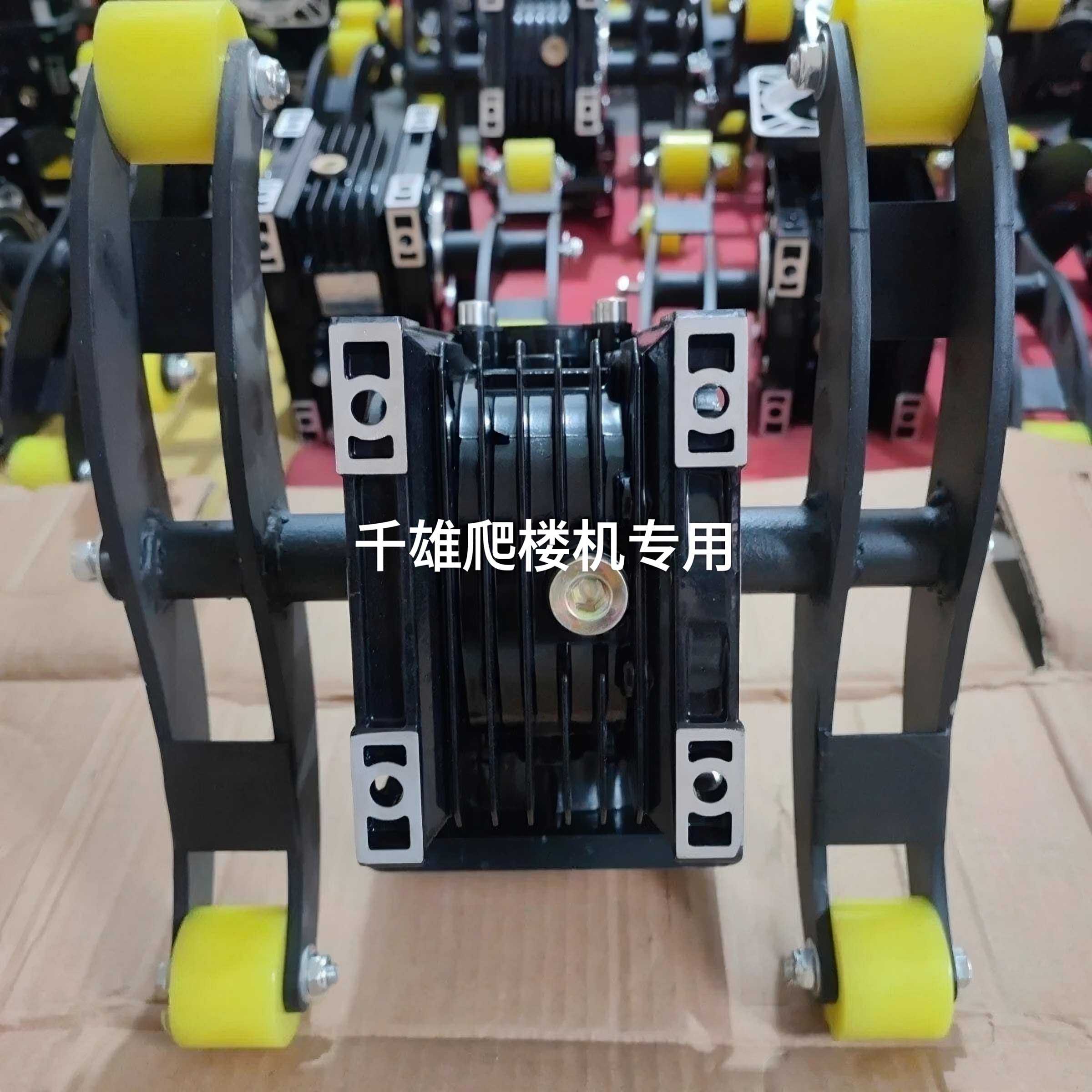 电动爬楼机RV63涡轮蜗轮蜗杆减速图片