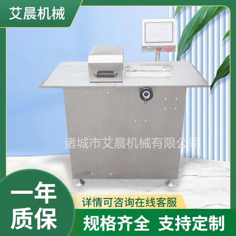 香肠绑线机器商用电动扎线机商用腊肠捆扎打结机