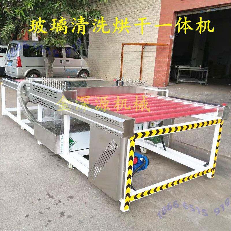 移门推拉门窗鱼缸镜片钢化橱柜中空玻璃滚刷式玻璃清洗烘干一体机
