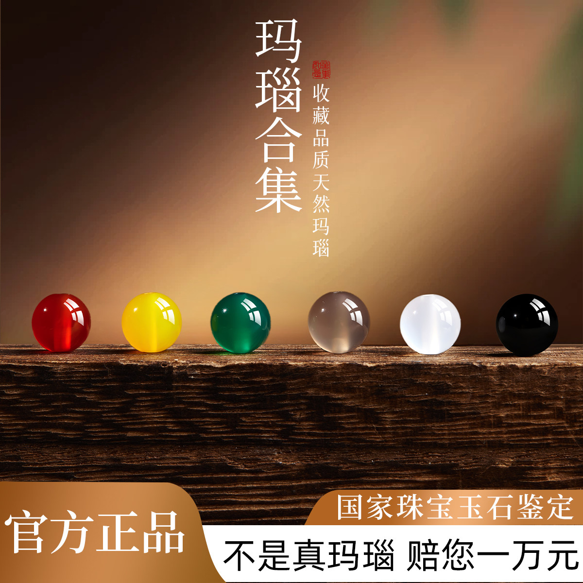 天然玛瑙散珠单珠黄玛瑙红玛瑙手工diy水晶玉石手链串珠配件材料